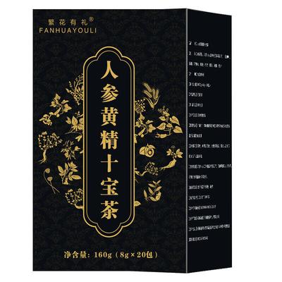 Женьшень Ten Treasures Huangjing Cistanche Eucommia Maca Men's & Eight Treasures