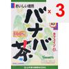 Yamamoto Kampo Seiyaku Banaba Tea 100% 3g X 20 Packets Year-round Health Tea Year-round
