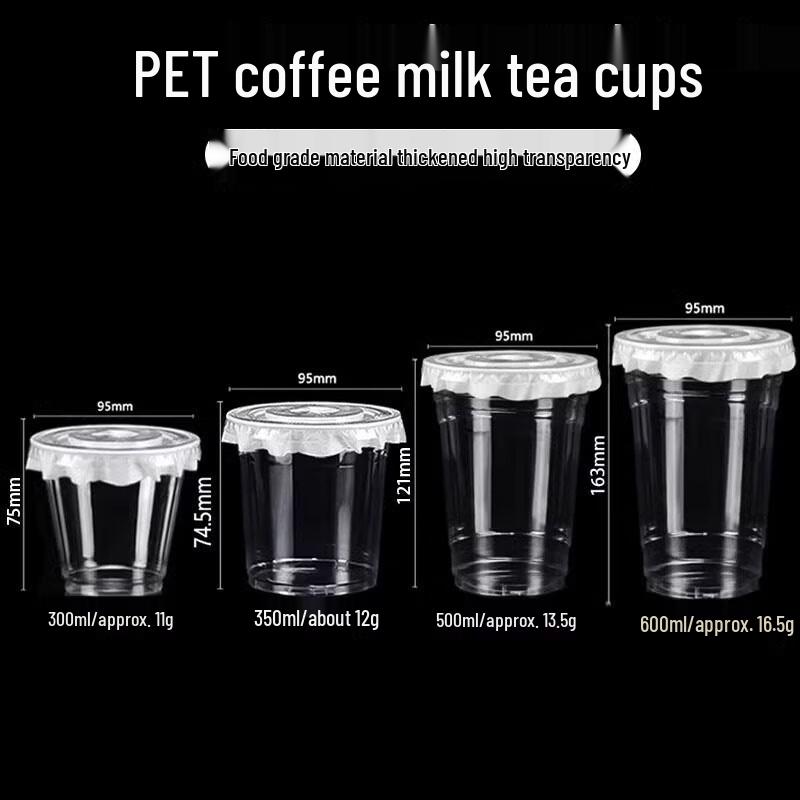 Одноразовый набор чашек для кофе и молочного чая