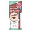 Brow Lash EX Styling Eyebrow Mascara Mauve Brown [Limited Color for Eyebrow Mascara That Looks Like Your Own Eyebrows!] Eyebrow Mascara!