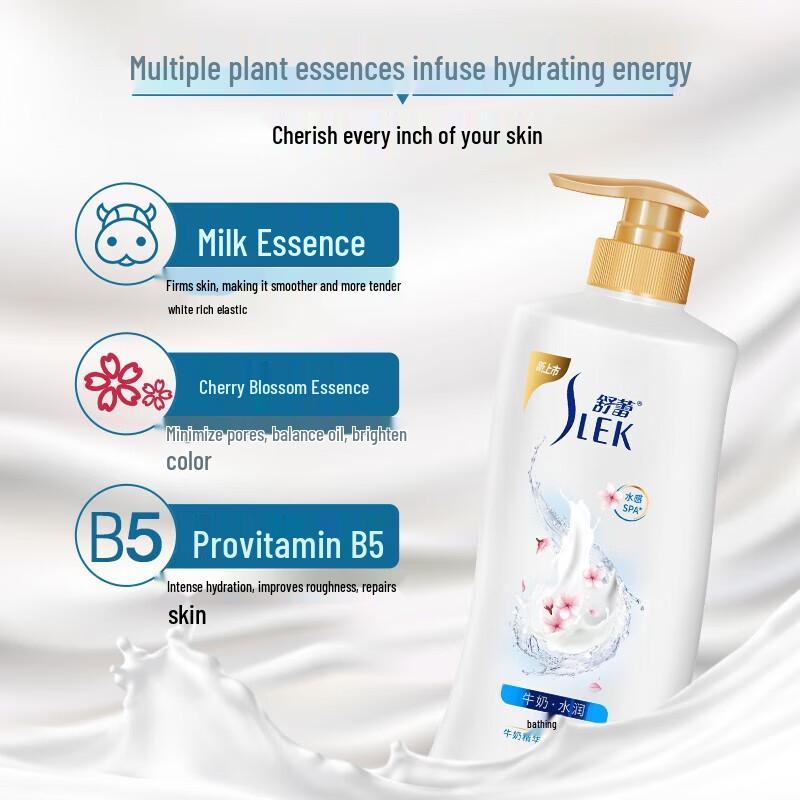 Shulei Milk Hydrating Deep Clean Fragrance Shower Gel