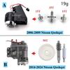 Для Nissan Qashqai 2006-2009/2014-2024 Автозапчасти Электрический модуль привода складывания зеркала заднего вида/зеркала заднего хода и сборка шестерен