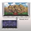 Ichiban Kuji Naruto Shippuden Том 1 Приз D Набор сцены Деревенского Убежища - - & (Отдельный предмет)