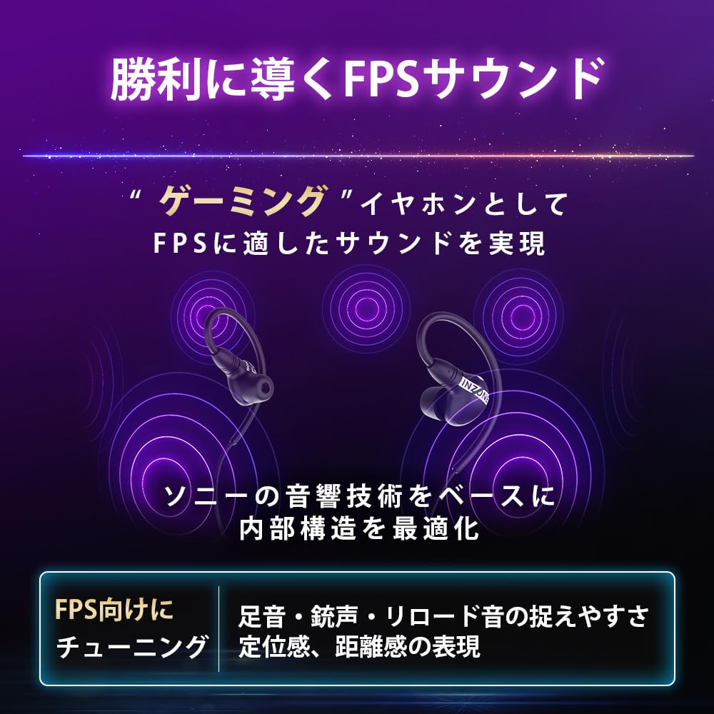 Sony INZONE E9 Gaming ALGS Developed in collaboration with with EQ presets optimized for sound Black Earphones, Black IER-G900 Certified, Fnatic,