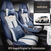 Чехол на сиденье автомобиля BYD Seagull - Полное покрытие, Кожа, Всесезонный, Издание 'Vitality Flying Free'