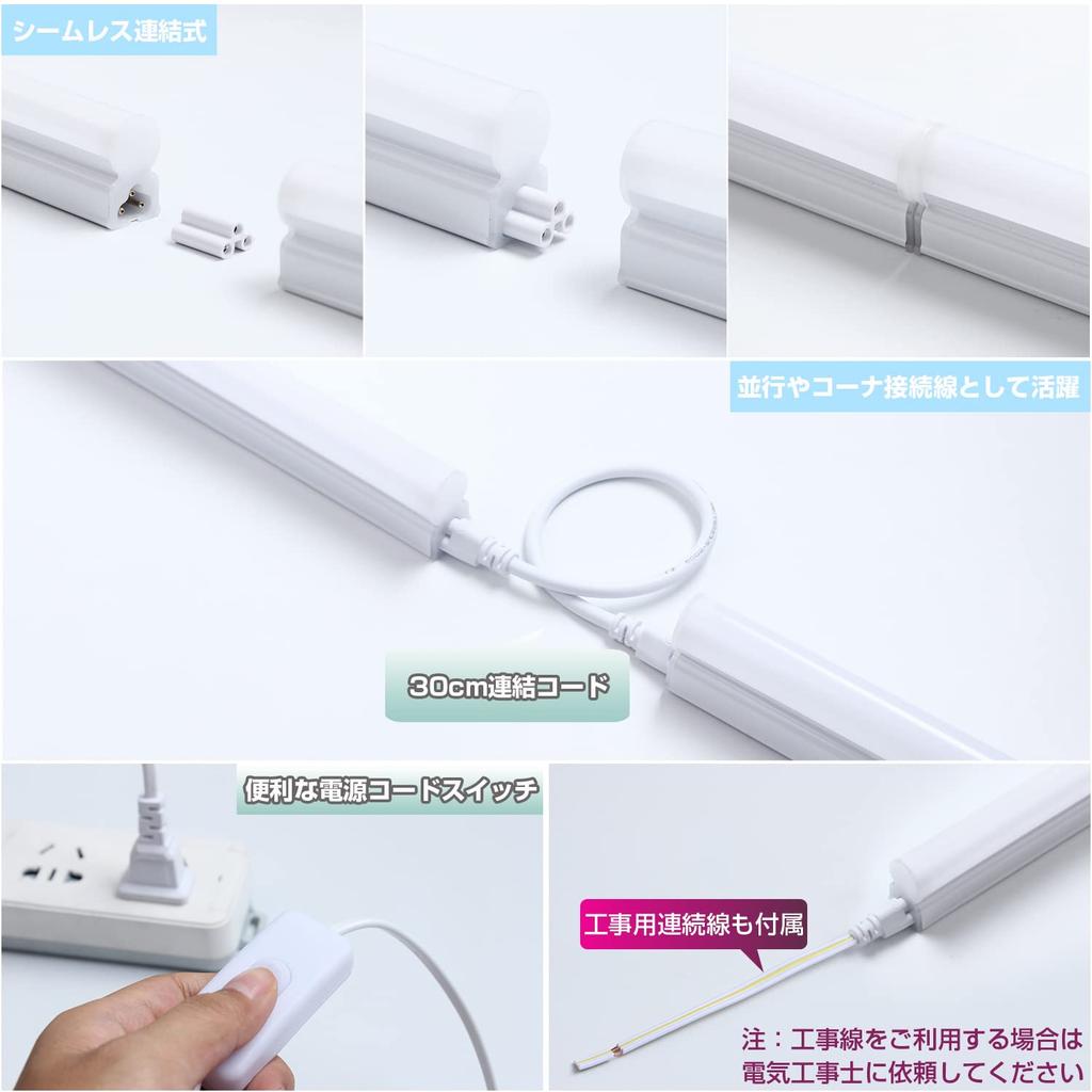 Светодиодная люминесцентная лампа дневного света 1500 лм сверхяркая, 20 Вт, прямая трубка T5, 57 см, 9,5 Вт, встроенный светильник, энергосберегающая, совместимая с 100 В-200 В,