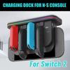 Зарядная док-станция для Nintendo Switch/2/OLED Joy-Con 4-в-1 Зарядка геймпада