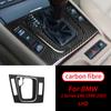 Для BMW 3Series E46 1998-2005 гг., накладки на панель переключения передач из настоящего углеродного волокна, накладки, молдинги салона автомобиля, салон автомобиля