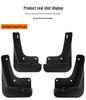 Ideal i6 2025 Car Tire Mudguard - Perfect for Car Modification