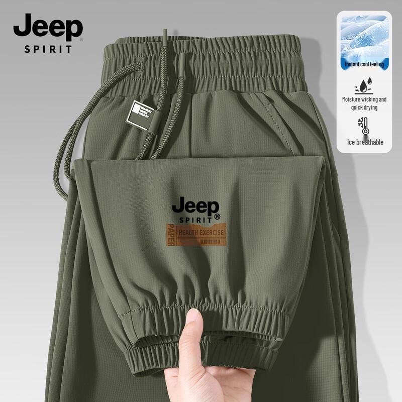 JEEP SPIRIT Мужские быстросохнущие брюки-джоггеры из ледяного шелка