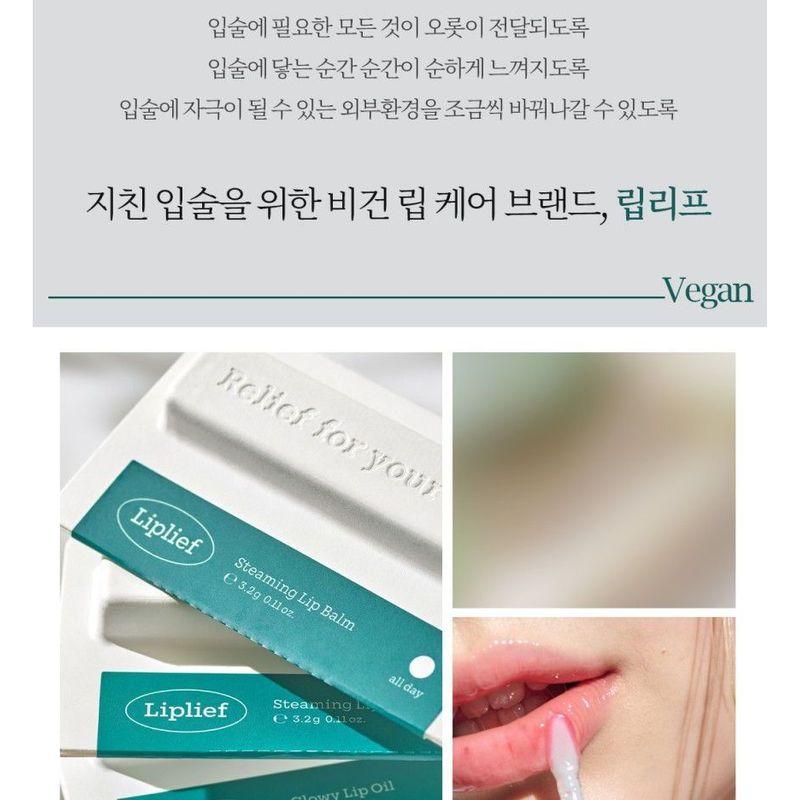 HOLIKA HOLIKA - Liplief Glowy Lip Oil