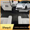 Полные коврики XPeng X9 для переднего, среднего и второго рядов сидений с ковриком в багажник (Версия с увеличенным радиусом действия)