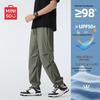 MINISO Men's Ice Silk Loose Fit Parachute Cargo Pants