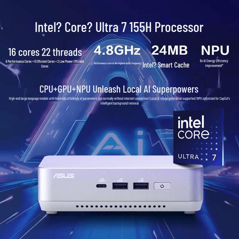 Asus Мини-ПК NUC14 Pro+ Высокопроизводительный (Китайская версия)