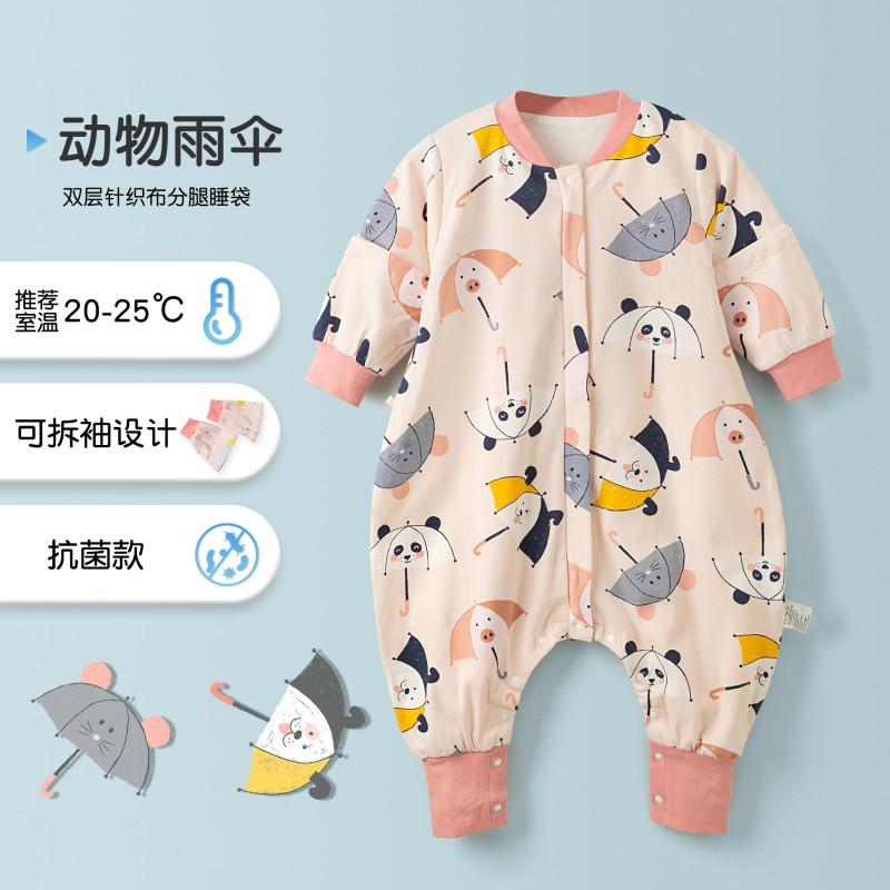 Baby Sleeping Bag Cotton All Season Kids Wearable Blanket Anti Kick Toddler
