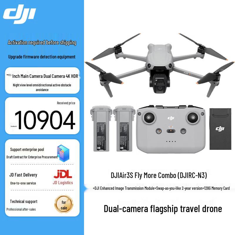 DJI Air 3S Professional 4K Dual-Camera Drone (CN version)