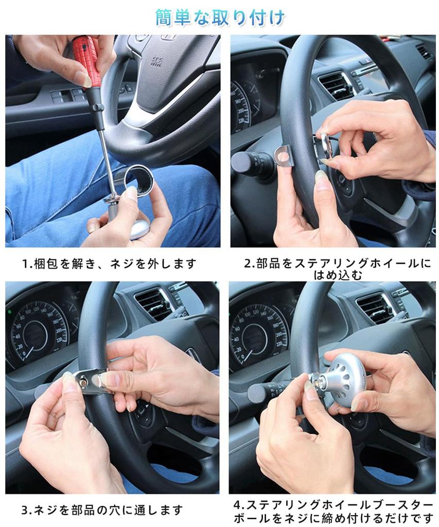 Спиннер на руль Renjzle, Спиннер на рукоятку, Ручка-кнопка на руль, Монтажная рукоятка Размер 0.9 - 1.7