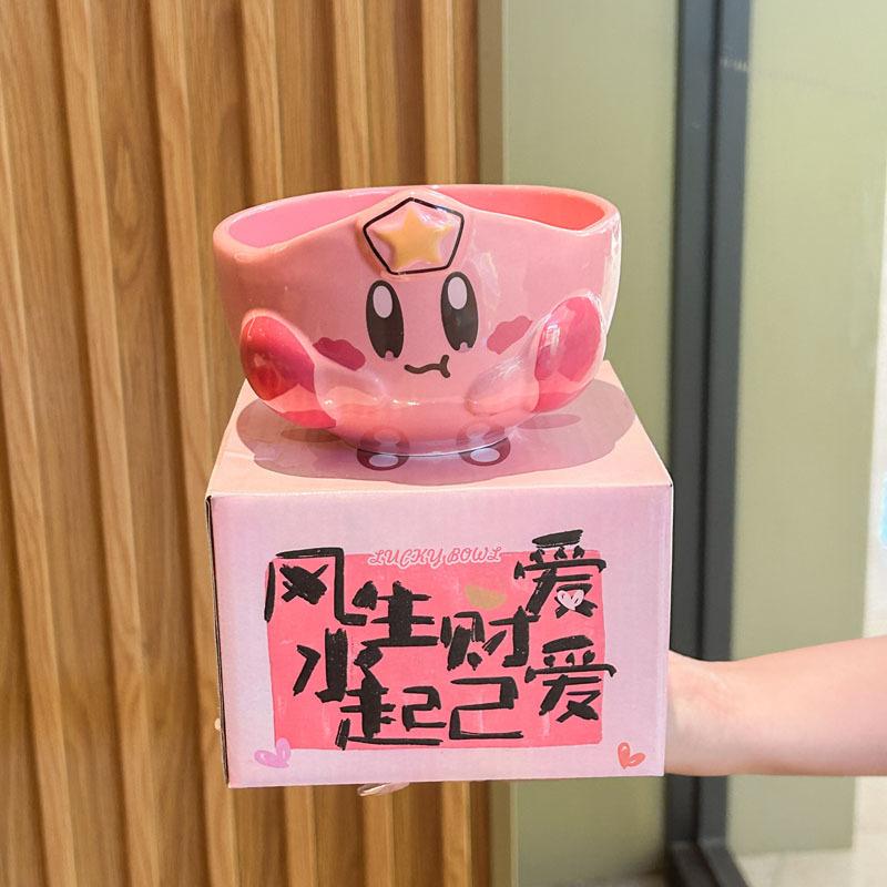 Star Kirby Cartoon Peripheral Ceramic Rice Bowl Personal Dining Bowl Special Beautiful Bowl Children'S High End Home Furnis
