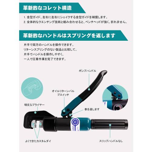 Musakai YQK-70 Crimping Tool, Hydraulic Crimping Pliers, for Crimping 4-70mm? Bare Copper/Aluminum Terminals, with 9 Dies