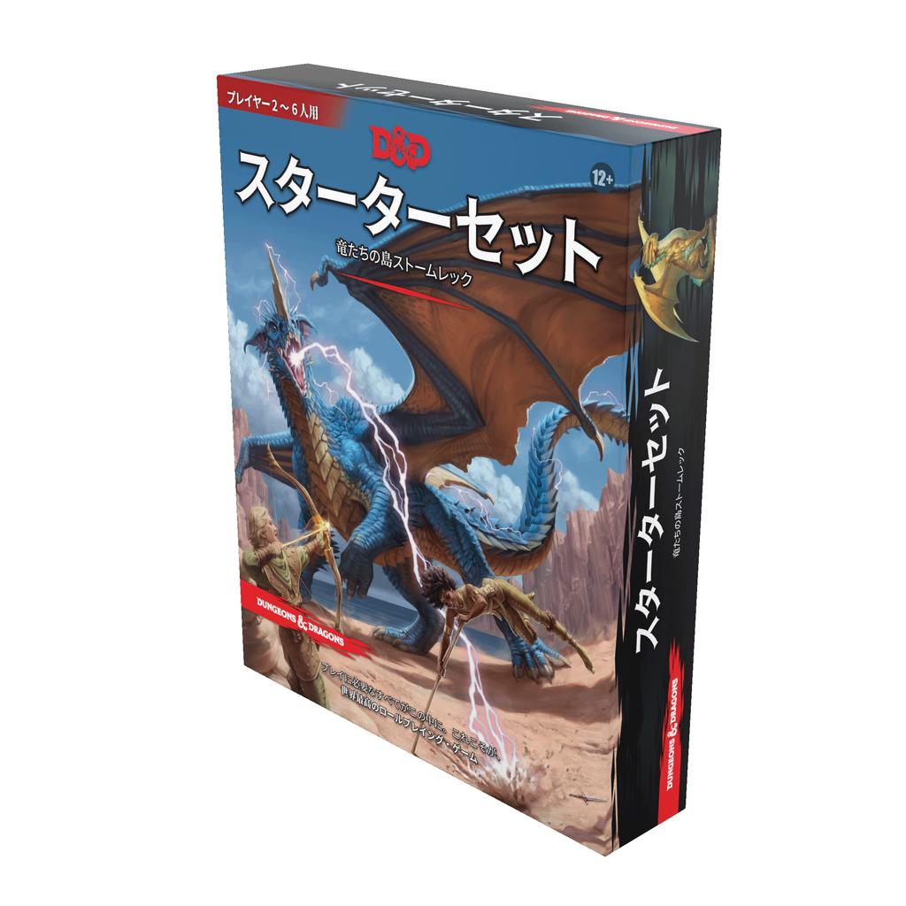 Wizards of the Coast Стартовый набор Dungeons & Dragons: Штормовой риф, Остров драконов D&D RPG Ролевая игра Wizards of the Coast D09951400