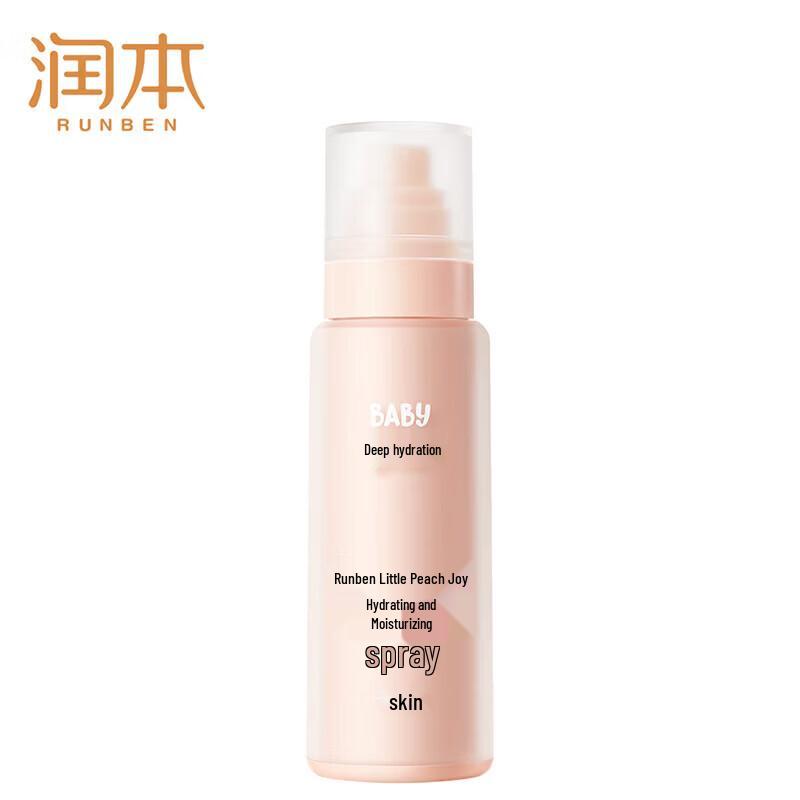 Runben Xiaotaochi Hydrating Facial Mist