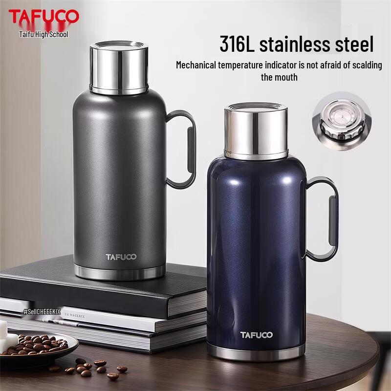 TAFUCO 1.8L 316 Stainless Steel Thermal Carafe