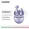 Huawei Беспроводные наушники FreeBuds 6