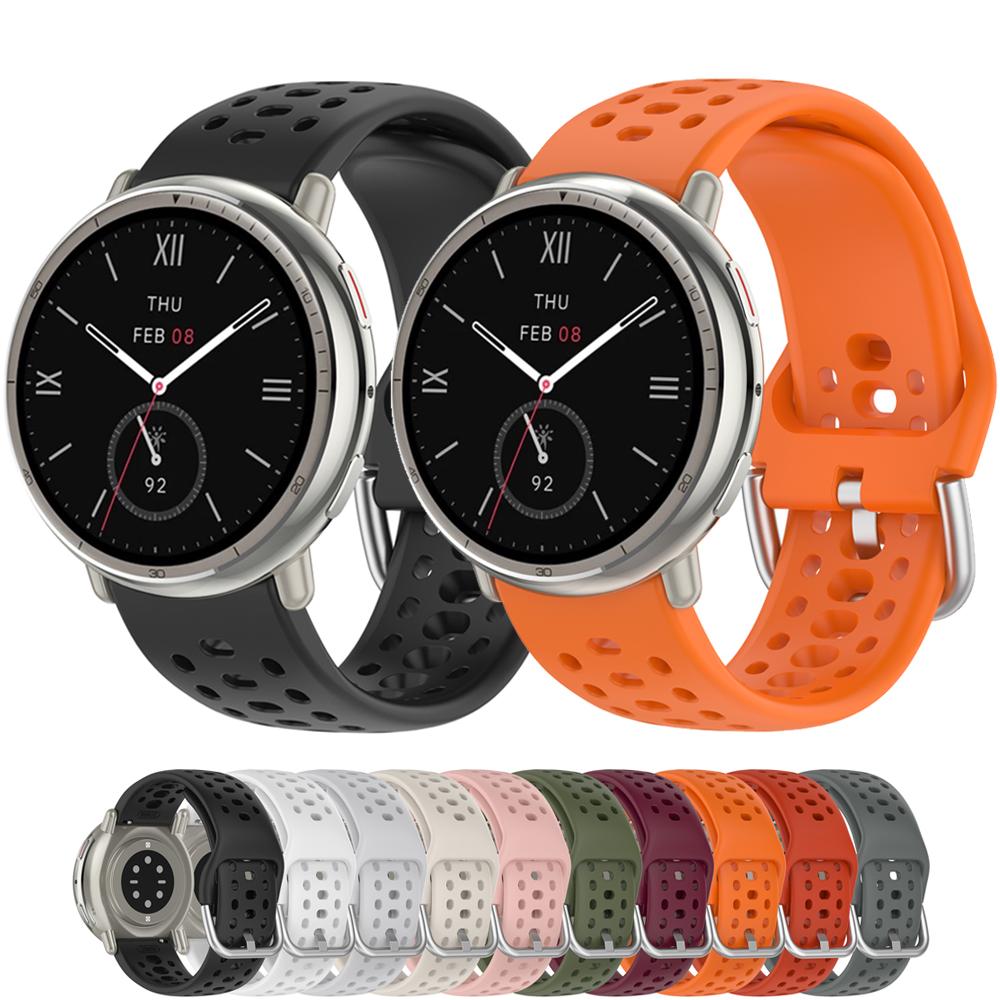 Оригинальный силиконовый ремешок для Amazfit Active 2, спортивный, дышащий, 20 мм, браслет, ремешок для Amazfit GTS 4 3 2 mini