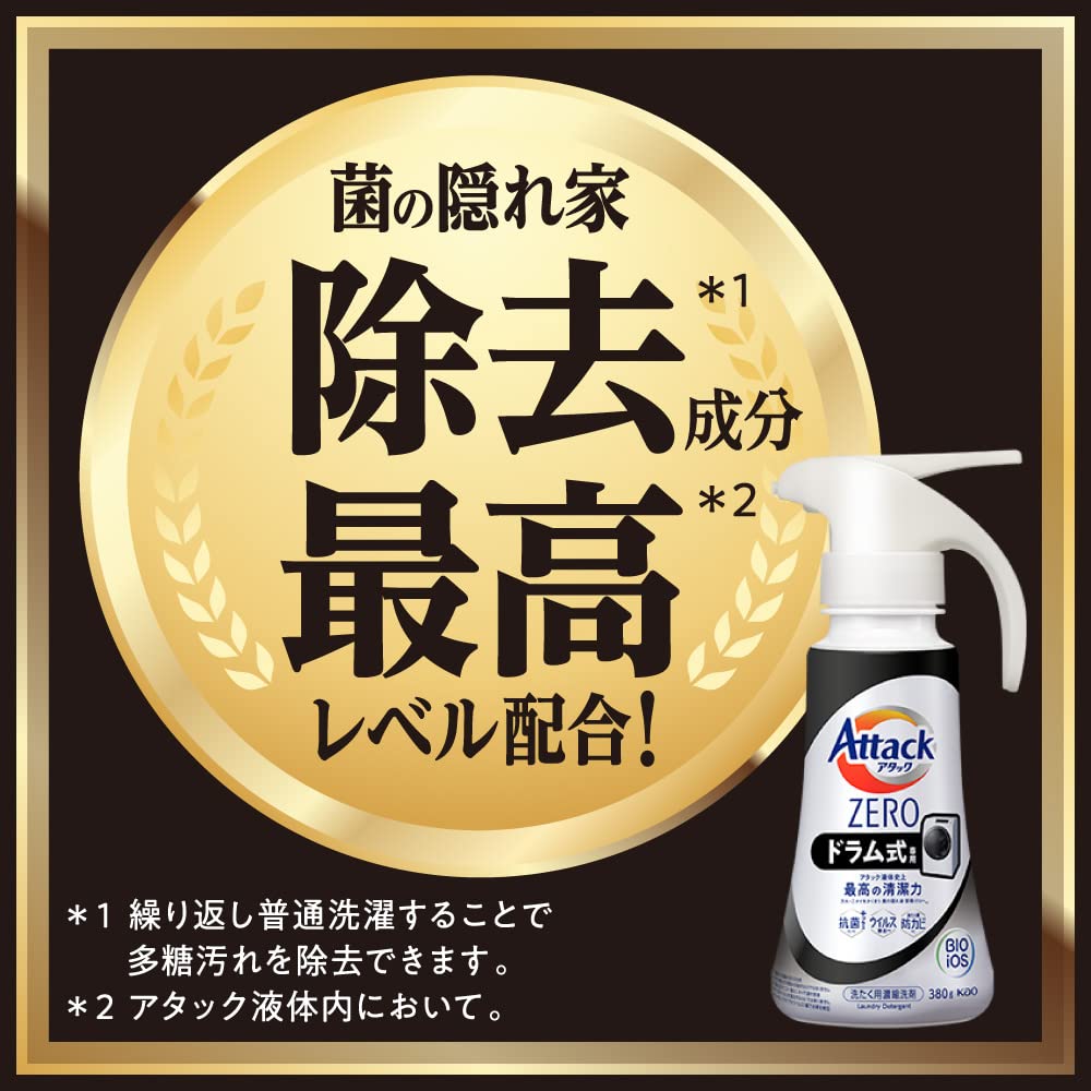 Dekaraku Size Attack ZERO Drum Type Laundry Detergent Liquid The Best Cleaning Power In the History of Attack Bacterial Hideout Accumulation To 0