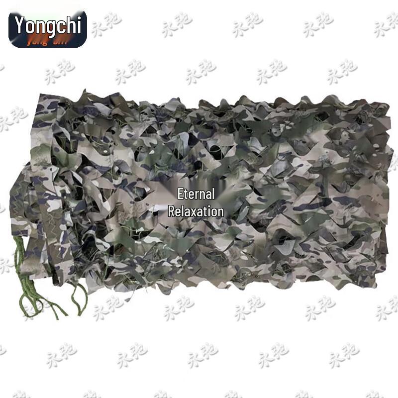 Yongchi Outdoor Camouflage Net