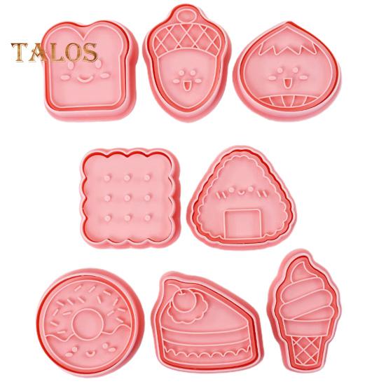 8 шт., форма для печенья, рождественская мультяшная форма для печенья, милые изысканные формочки для печенья «сделай сам», для домашнего фестиваля