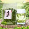 Mingqian Longjing Tea Green Tea Tea New Tea Spring Tea Bulk Tea 250g