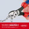 Knipex 7372-180 Twin Force Nippers (Black)