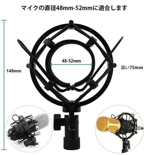 AORO Microphone Shock Mount, Universal Camera Shock Mount Suspension Holder, Anti-Vibration, Compatible with 48mm-52mm Cameras, Black