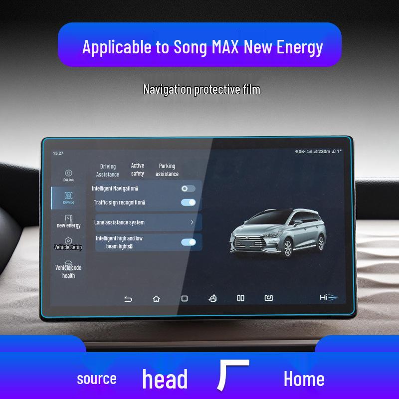 Защитная пленка для экрана BYD Song MAX New Energy: Закаленное стекло для навигации и управления приборами