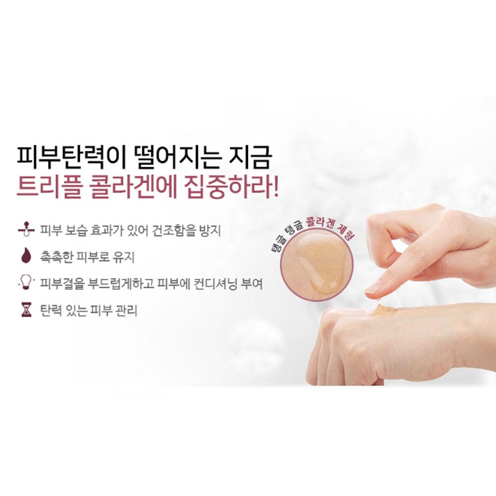 MAXCLINIC Интенсивная коллагеновая ампула 100мл