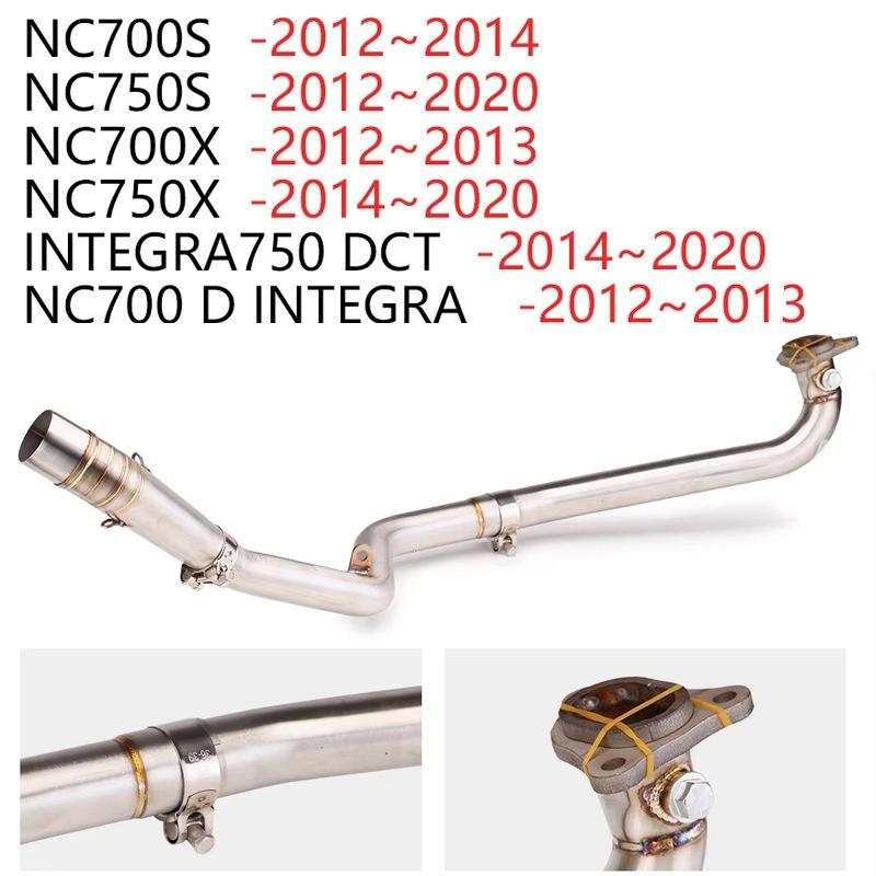 Индивидуальная выхлопная труба для мотоциклов NC700X/NC700S/NC750X/NC750S