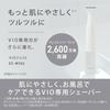 Panasonic Устройство для удаления волос Ferrier VIO, специальная бритва, водонепроницаемая, IPX7, сухое бритье, работающая от батареек, серый оттенок ES-WV62-H
