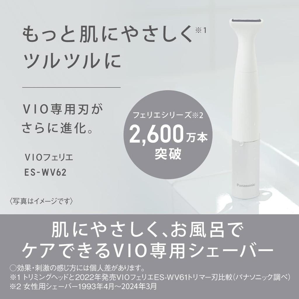 Panasonic Устройство для удаления волос Ferrier VIO, специальная бритва, водонепроницаемая, IPX7, сухое бритье, работающая от батареек, серый оттенок ES-WV62-H