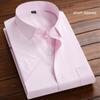 Men Long Sleeve SlimFit Casual Business Dress Shirts Solid Color White Shirt Leisurely Gentleman Occupation Blouses