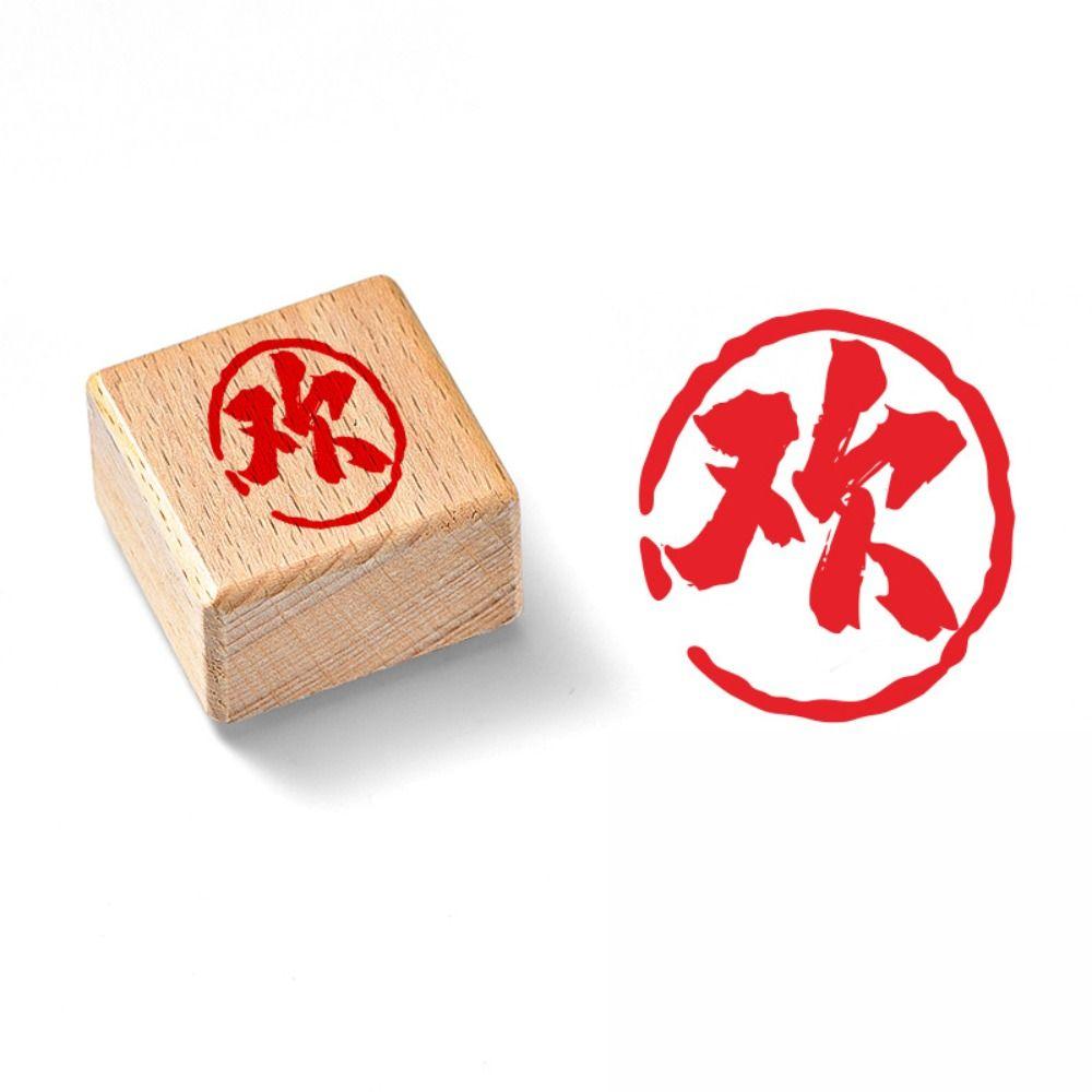 DIY Vintage Scriptures Stamp Hand Account Chinese Calligraphy Stamp  Diary