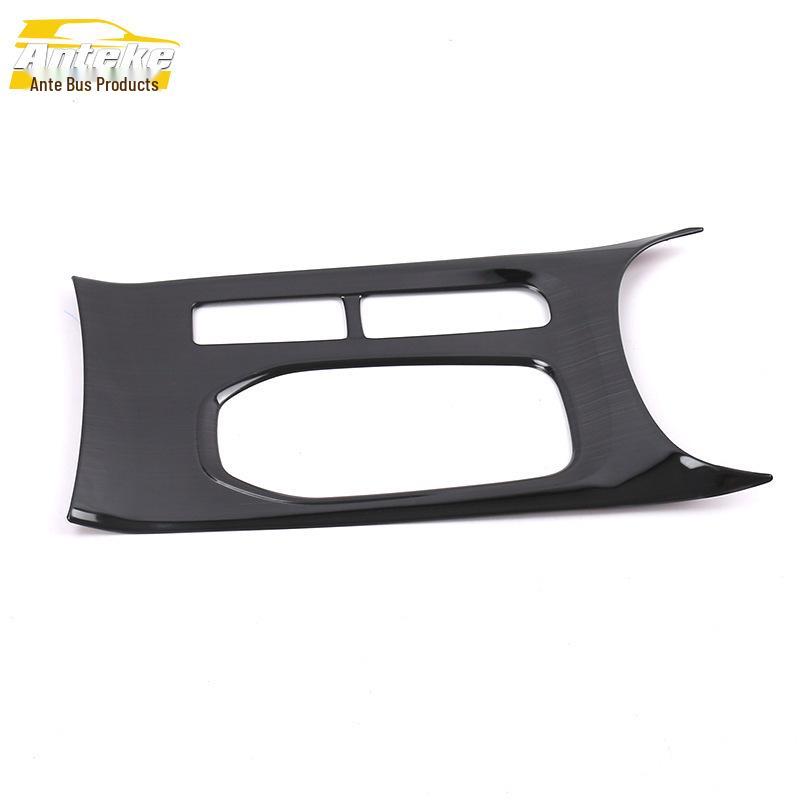 Baojun 2020 530 Center Console Cup Holder & Gear Shift Panel Stainless Steel Trim