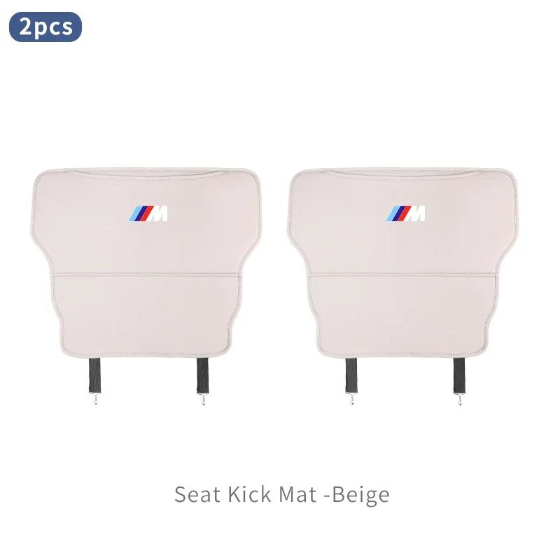 New Car Seat Anti Kick Mats Back Storage Kids Half Pack Anti Kick Mats For BMW X1 X2 X3 X4 X5 X6 X7 G20 G30 6GT E46 E90 E60