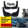 Брызговики, брызговики, брызговики, подходящие для VW Volkswagen Touareg, комплект гибких крыльев, автомобильные аксессуары