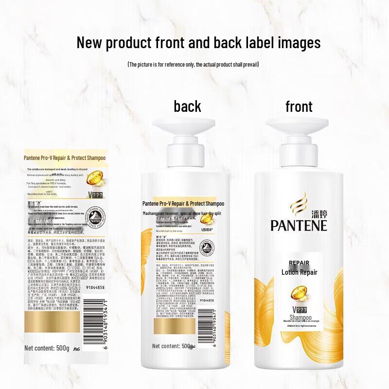 Pantene Lotion Repair Shampoo