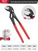 Delixi Multifunctional Water Pump Pipe Wrench Pliers