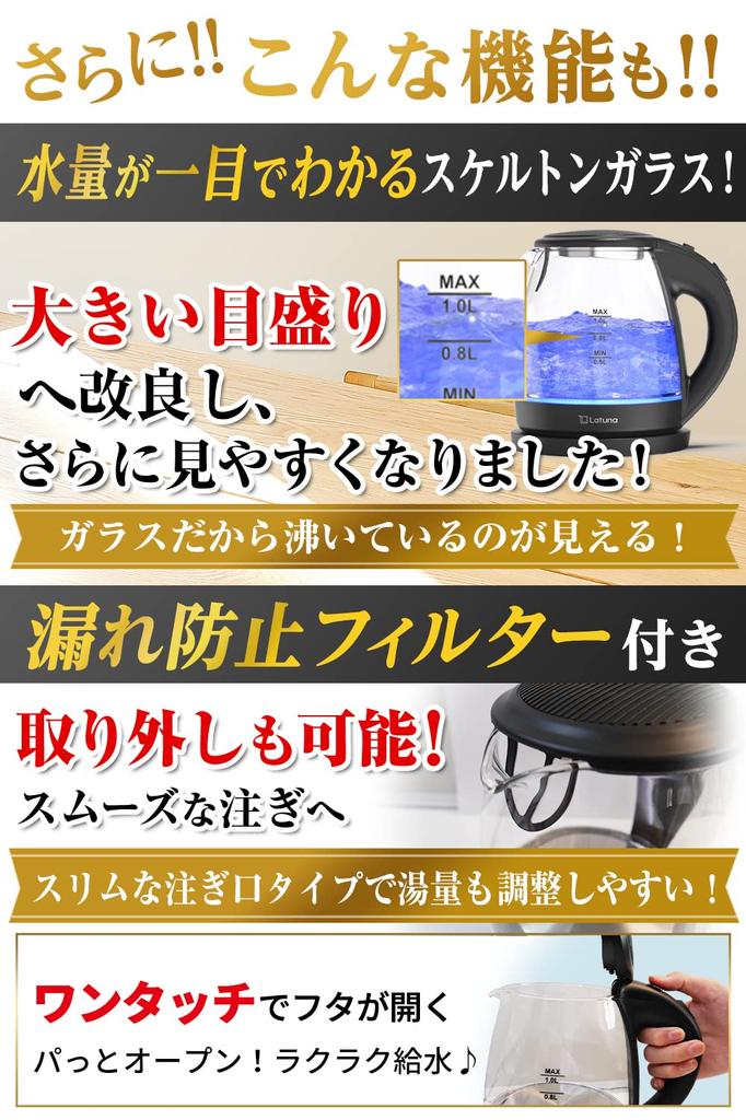 Electric Glass Water Boiling Kettle with LED Electric Electronic Kettle Cup In 95 Electric Empty Boiling PSE Certified Kettle, Kettle, Light, Pot, [1