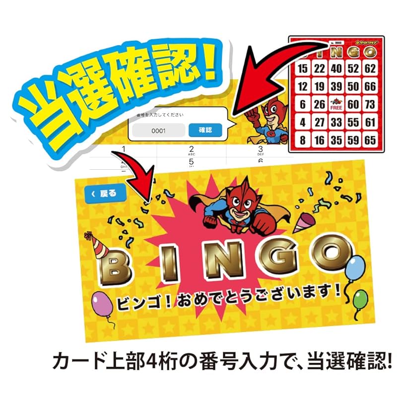 Бинго карты бинго карты игры для вечеринок (Доступно бесплатное приложение для лотереи) 50 предметов набор получить клуб