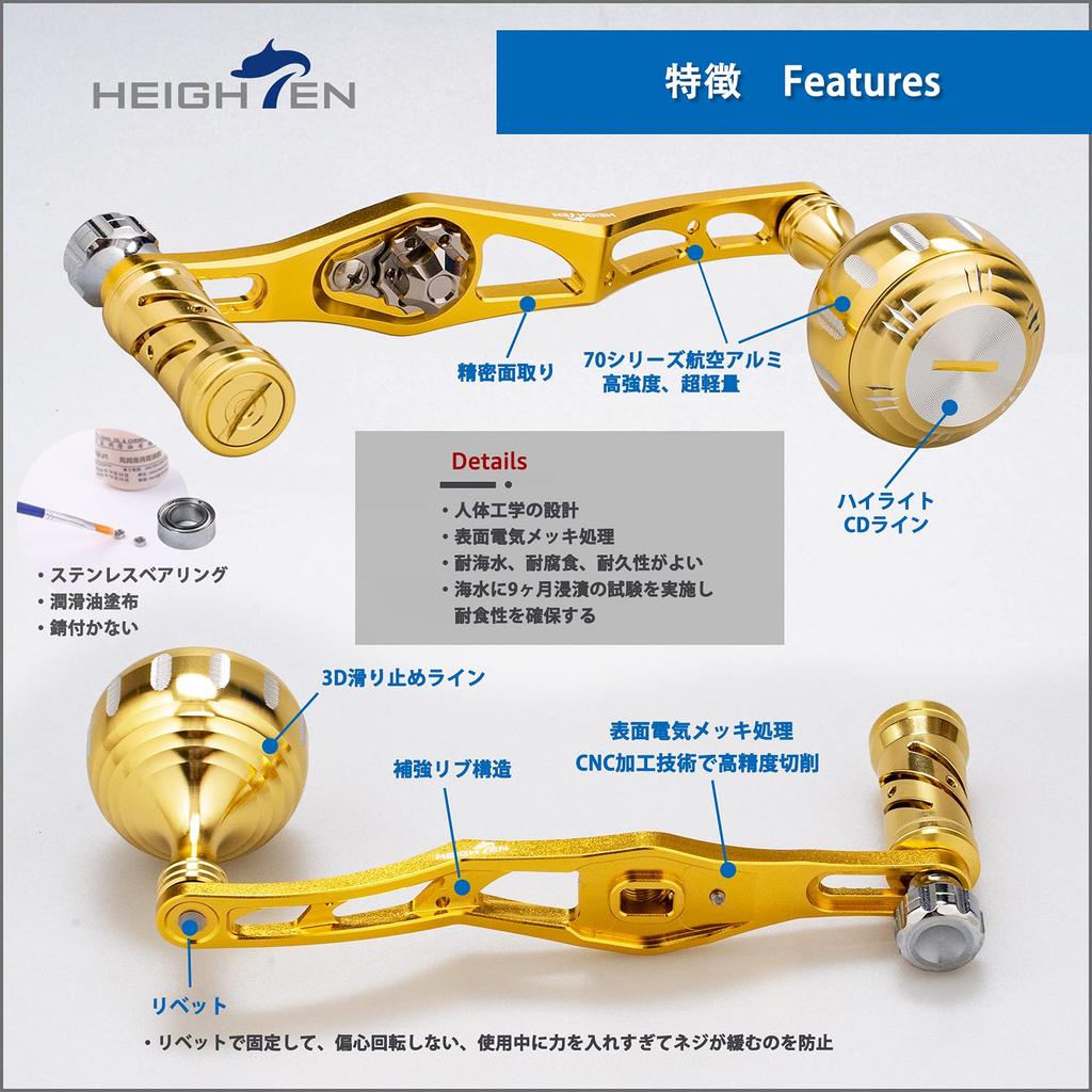 Улучшенная ручка катушки HEIGHTEN SHIMANO DAIWA Abu Bait Reel Universal Gold 70/45 мм V2.0 (Золото серебро (Ручка) & (Ручка)) (128)