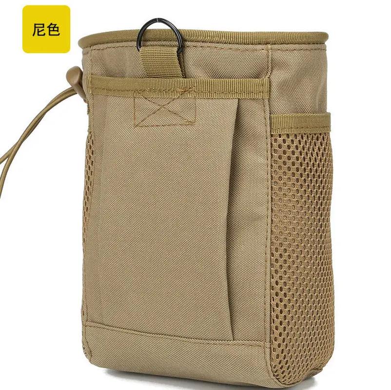 Тактическая подсумка Molle для сброса магазинов Сумка с затяжкой для патронов Регулируемая универсальная кобура Кофр для страйкбола Пейнтбола Охотничьего снаряжения
